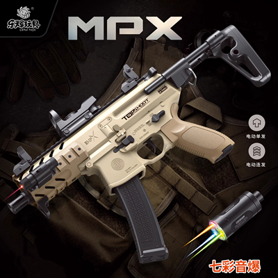 乐辉青少年MPX电动连发儿童水晶玩具枪男孩冲锋枪MCX步枪软弹模型