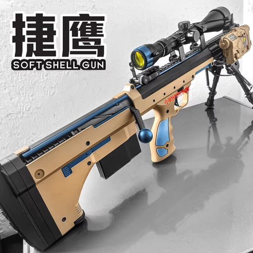 捷鹰SRS不抛手拉儿童玩具软弹枪狙击抛壳CS模型真人WarGame发射器