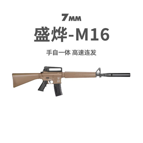 盛烨m16青年款电动连发大号突击手自一体ar57儿童男孩玩具模型