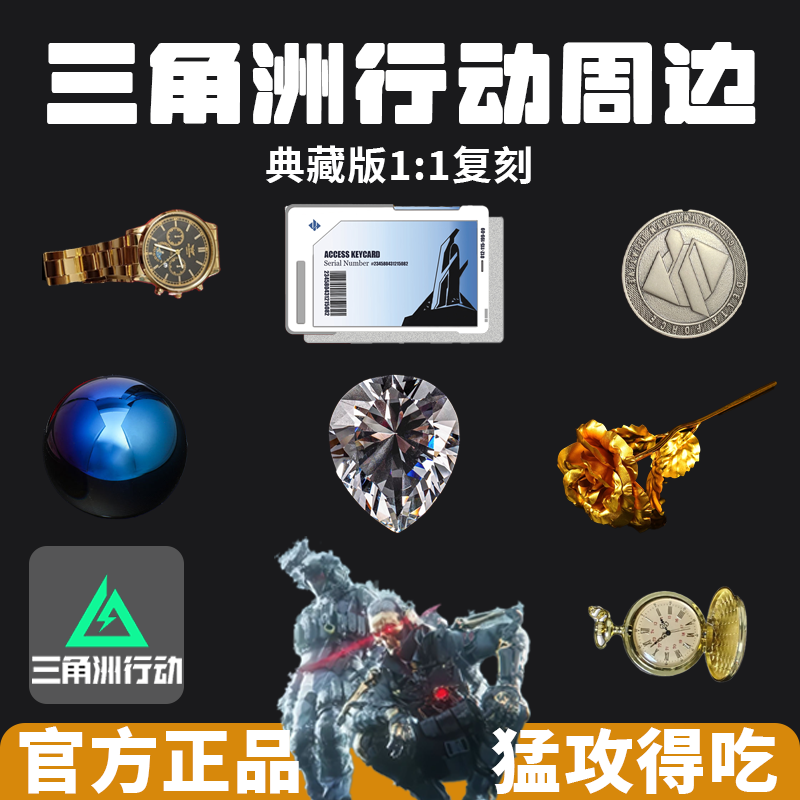 头甲枪胸挂背包花来！三角洲行动