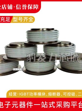 T1401N36TOF T1401N38TOF T1401N40TOF T1401N42TOF全新晶闸管