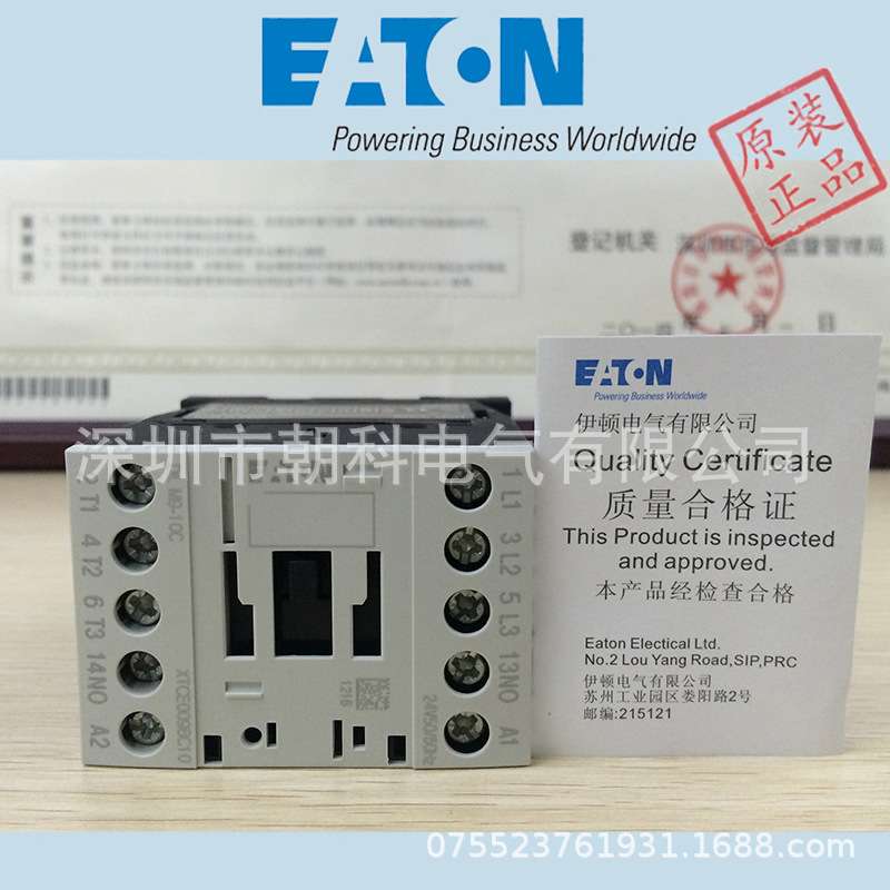 DILEM12-10-G(24VDC  EATON 伊顿穆勒 接触器