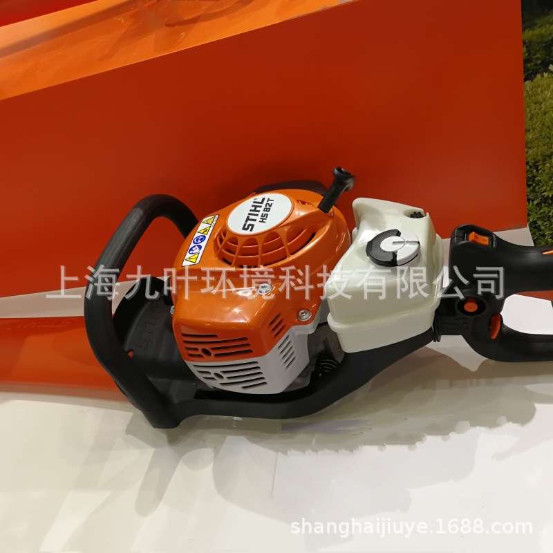 斯蒂尔STIHL双刃绿篱机HS82T园林修枝机汽油修剪机