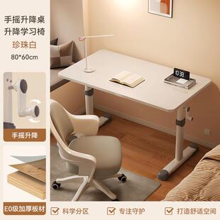 儿童学习桌简易小学生课桌椅套装可升降书桌卧室家用写作业写字桌