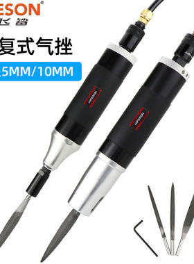 海飞鲨AF26气锉旋转调速气动锉刀AF28往复式气锉锯修边气动打磨机