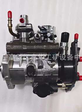 供应各类型号发动机燃油泵9520A413G