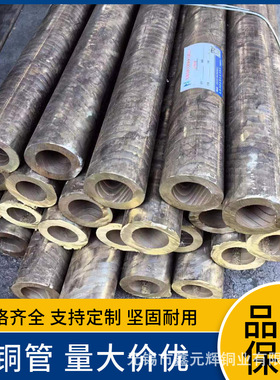 含铅锡青铜管 C93800  C93700 耐腐蚀铜套 船用锡青铜套