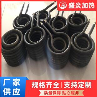 螺旋式蒸馏机发热管纸杯机干烧电热管木炭机电加热器