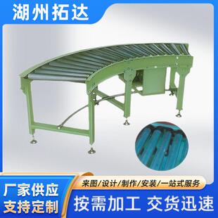 双链辊道输送机载荷量大中重型辊筒输送机木材邮政机械输送机