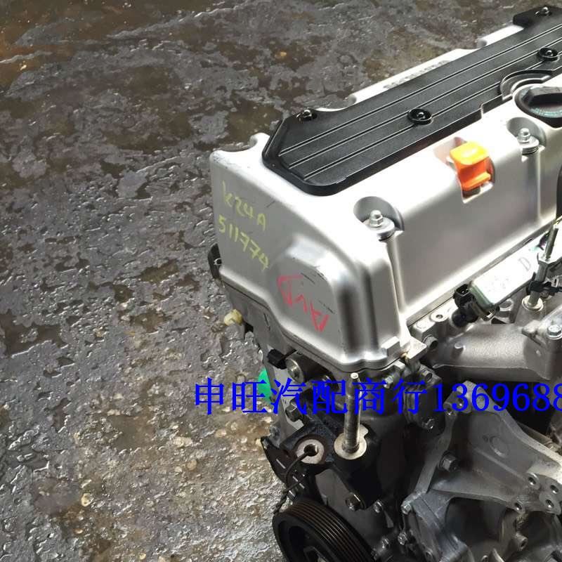 本-田八代 雅阁 奥德赛 时韵 思铂睿K20A RB3 K24A 2.4 发动机