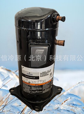 ZR68KCE-TFD-522谷轮涡旋式制冷压缩机