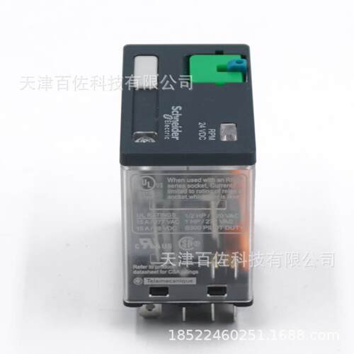 RPM继电器RPM42BD继电器15A24VDC中间功率继电器