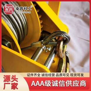 1800磅手动绞盘自锁装置加厚底座合金钢双向自锁式手动绞盘现货