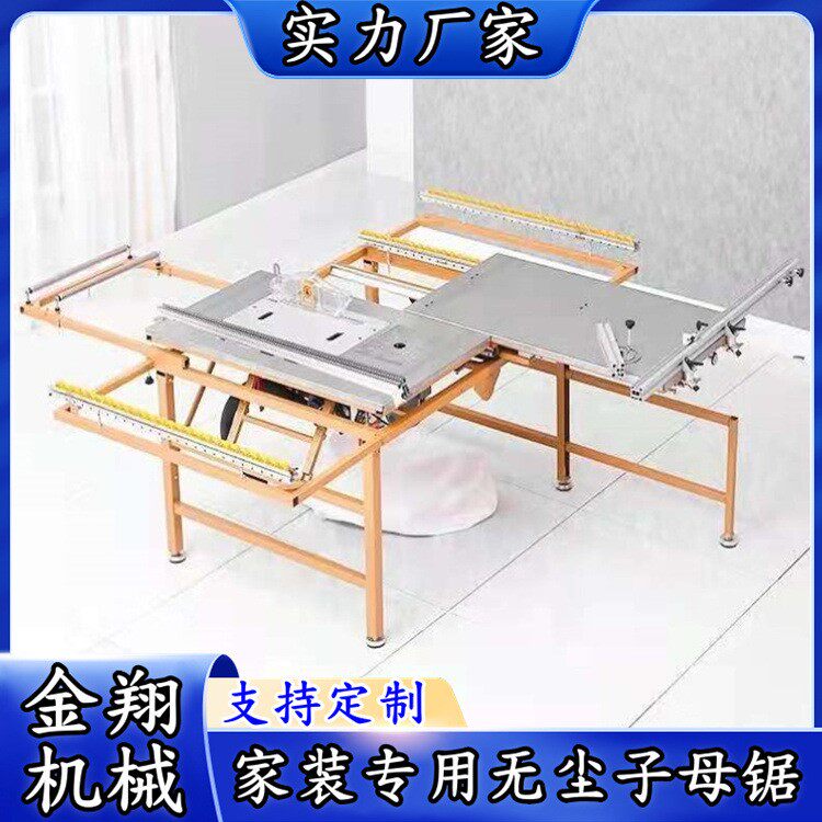 木工无尘子母锯 不锈钢移动折叠45/90°锯 多功能子母锯台