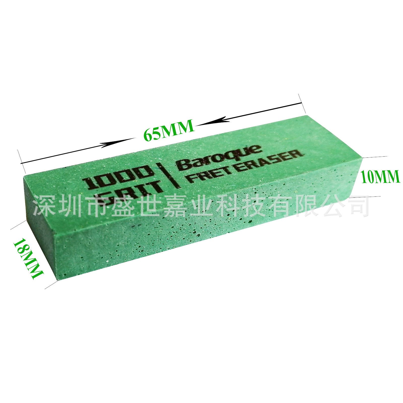 Baroque品丝抛光胶 打磨砂块品丝修整工具 品丝打磨橡皮