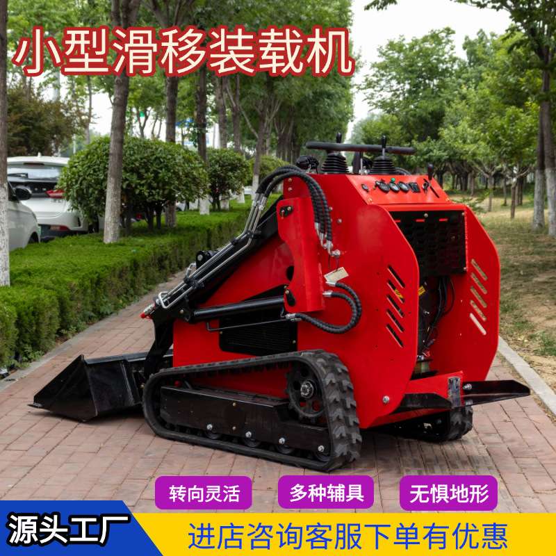 常年出口Skid steer loader装载机 HT382T三泵三阀 隧道狭窄空间