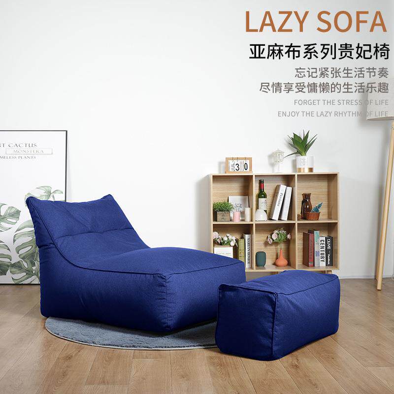 懒人沙发椅单人午休躺椅懒人沙发贵妃椅卧室休闲布艺沙发靠椅