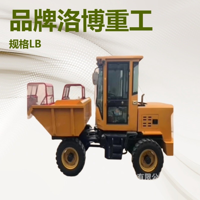 翻斗前卸式柴油工程蹦蹦车前置蹦蹦自卸车翻斗车卸车斗车自卸