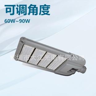 200W 150W 250W300W户外市电工程led模组路灯 100W led路灯50W