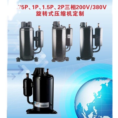 空调压缩机   替代泰康压缩机  TRK5512Y  TRK5480Y  /