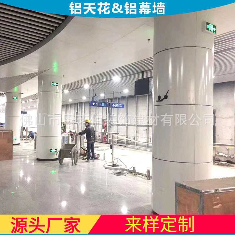 包柱子弧形铝单板 圆柱子装饰铝单板 弧形铝单板包柱子 弧形铝板