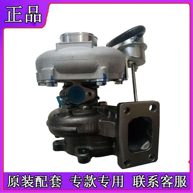 装载机铲车潍柴WP4柴油发动机HP60S反旋涡轮增压器KOJP60K021总成