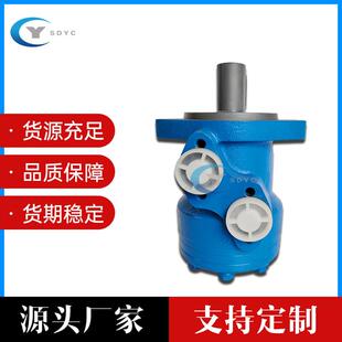 撒粪车液压马达注塑机摆线液压马达BM2BMROMR丹弗斯液压马达