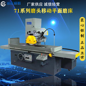 广东深圳东莞惠州桂北 平面磨床 钜正M7163磨头移动式 杭州 华东