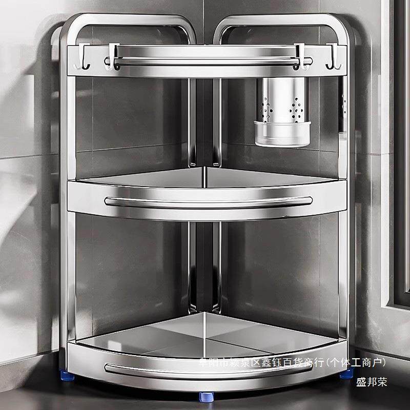 直销304不锈钢厨房调味品调料置物架台面三角转角多功能