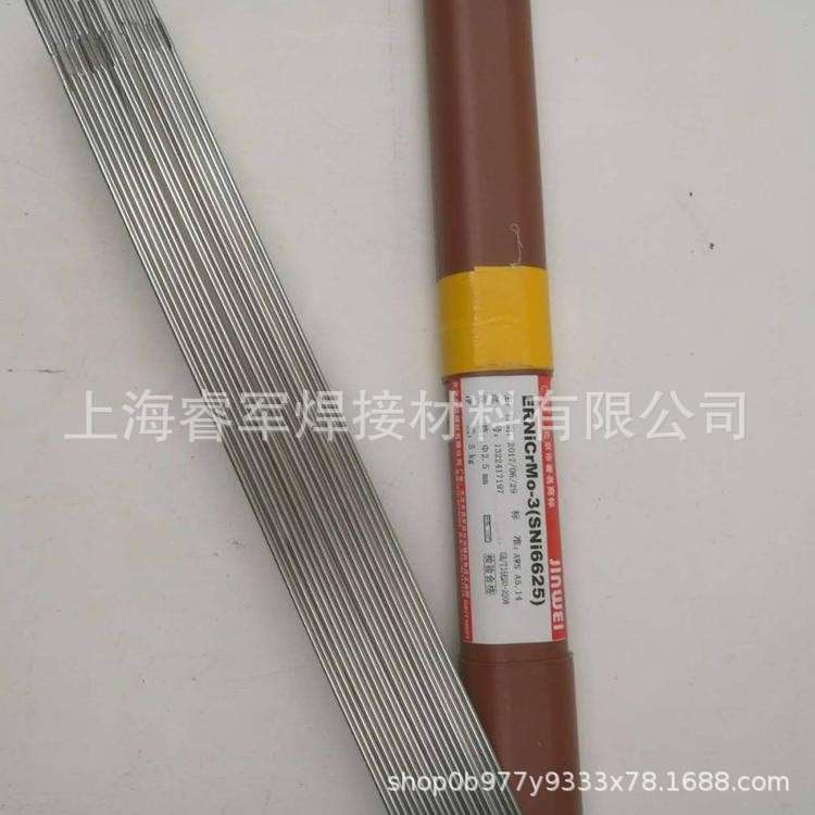 TGF308背面自保护不锈钢TGF焊丝北京金威焊材 大量现货 规格齐全