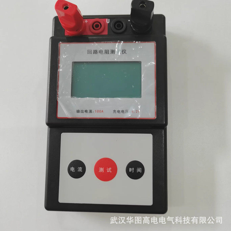 HDHL-200GS手持回路电阻测试仪武汉厂家