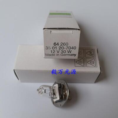 六六视觉66VISIONYZ-5GYZ-5SYZ-5T显微镜裂隙灯灯泡12V30W