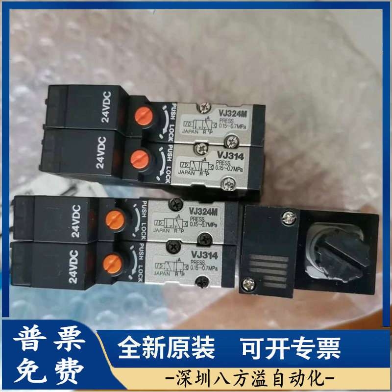 SMC电磁阀开关 ZX1051-K35LOZB-D21CN-X341  3C-IS10-01S