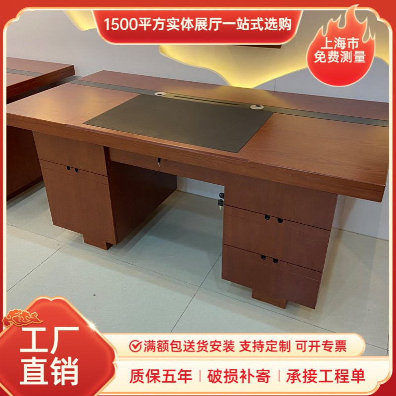 中班台办公餐桌家具财务办公桌高档实木贴皮烤漆国企职员大板