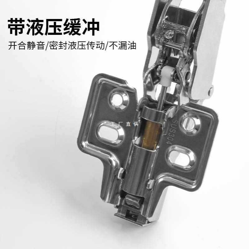 ?304不锈钢165度大角度铰链阻尼缓冲合页175度特殊转角衣柜门180