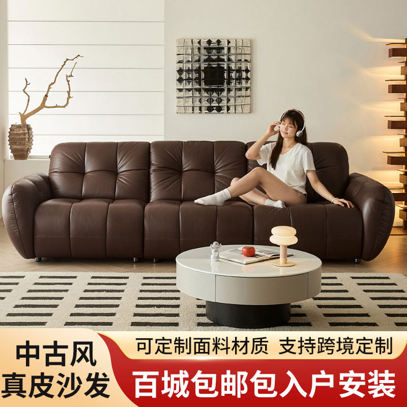 真皮沙发座椅意式中古风复古皮艺材质大户型客厅多人位直排沙发