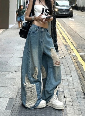 复古美式水洗做旧直筒破洞牛仔裤女新款高街百搭显瘦阔腿拖地长裤