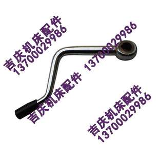 台尾锁紧扳手 尾座锁紧扳手 尾架锁紧手 CA6136 沈阳机床配件