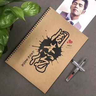 周杰伦歌词本字帖高颜值周边情书翩翩体奶酪体高中生初中生练字帖