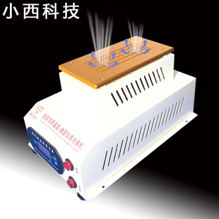 曲面分离机除胶机iphonex分离机拆支架机手机R屏幕加热台曲屏分离