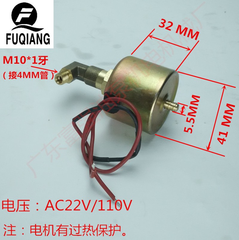 电磁泵浦1升数控润滑油泵电子泵芯活塞泵机床稀油U泵全自动注油器