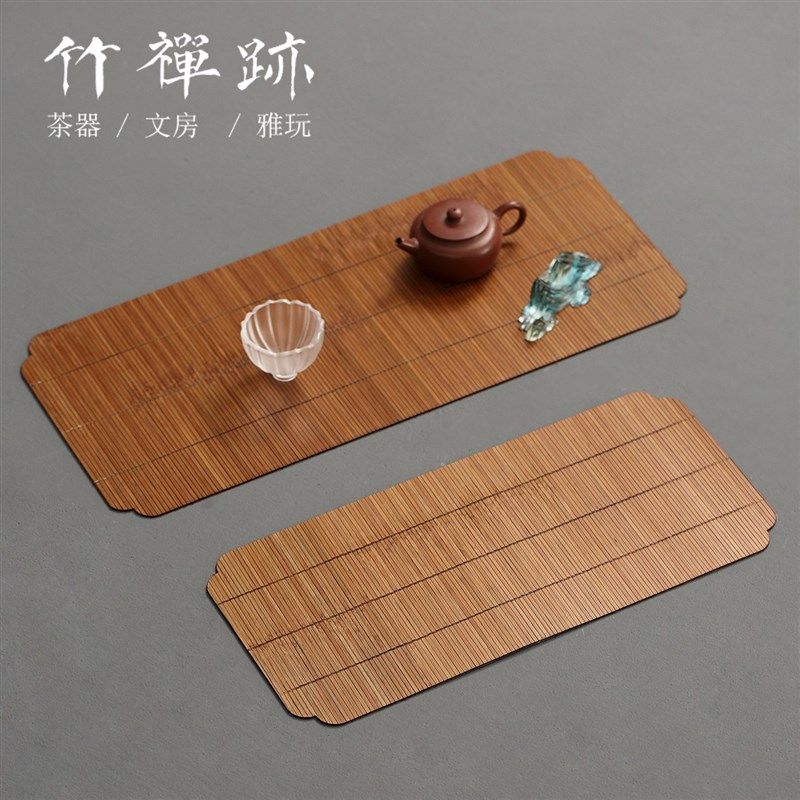竹禅迹竹编大漆主o人席 防水茶席茶垫桌旗布艺茶具餐垫茶道配件,餐饮具,茶道/零配,淘宝优惠券,粉丝福利购,淘宝优惠卷