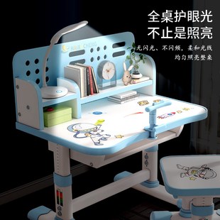 多功能升降带书架桌子男女 儿童学习桌书桌小学生家用课桌椅B套装