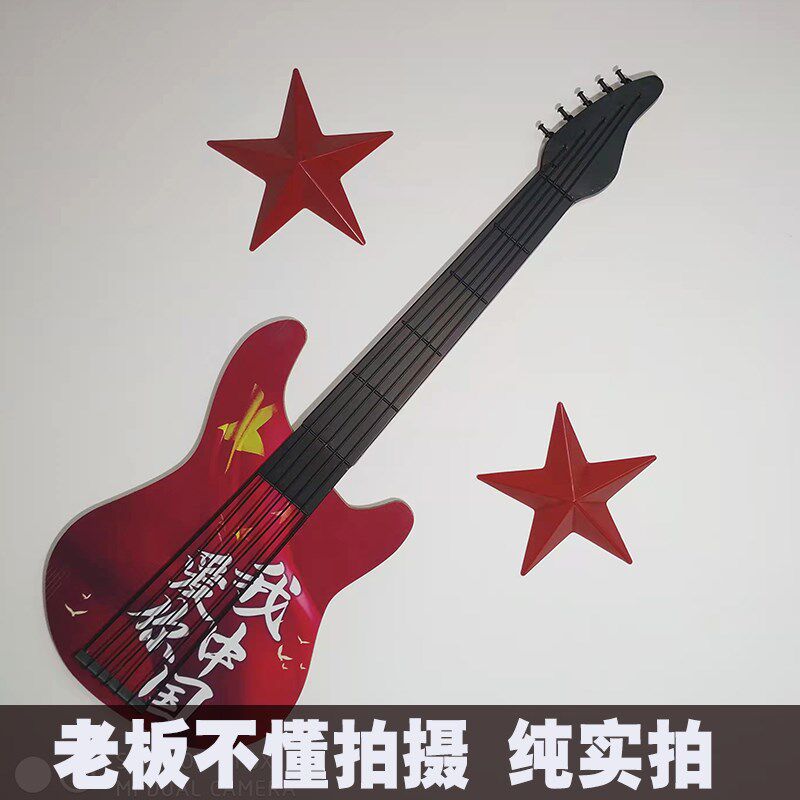 铁艺吉他墙饰创意墙面装饰居家装饰品咖啡厅墙上壁饰酒Z吧墙壁挂
