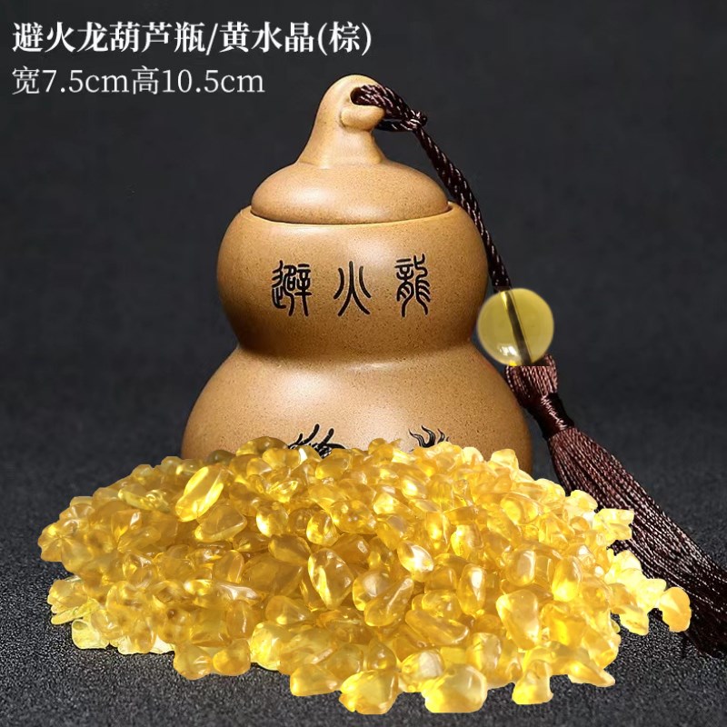 调解西北角厨房火烧天门的避火龙葫芦黄色陶M瓷罐子摆件内装黄水