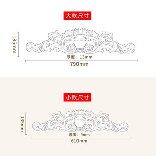 欧式家具背景墙装饰平面t贴花吸塑石塑装饰花楼空实木雕花门楣花