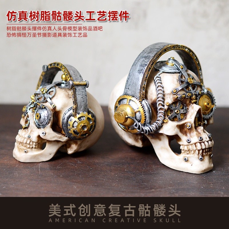 仿真人头骨头颅模型树脂骷髅头酒吧创意装饰品恐V怖道具个性摆件