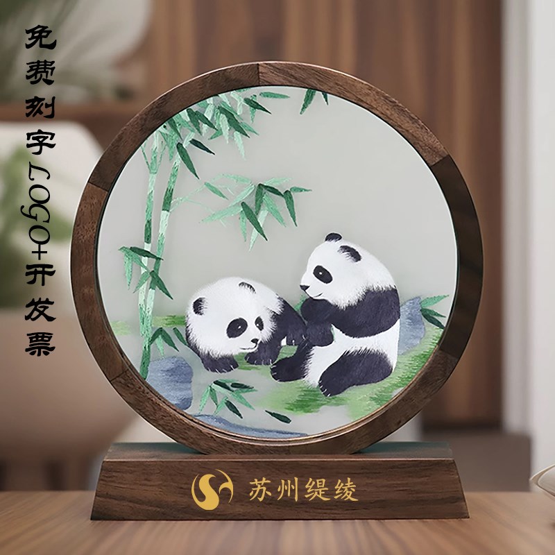 苏绣桌面屏风创意刺绣摆件中国风中式家居台屏Q手工双面绣摆台老