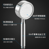 304不锈钢增压淋浴花洒喷头家用淋雨莲蓬头洗澡高压Y手持沐浴手喷