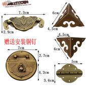 整套中式 箱子锁扣首饰盒子木箱扣全铜套 仿古樟木箱五金配件x老式